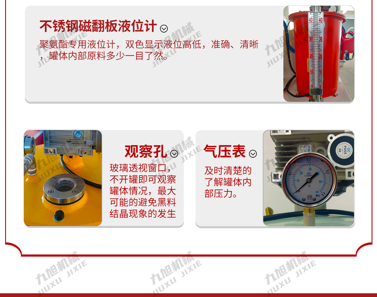 穿纸条发泡机JX-H-P30S型号(图8) 穿纸条发泡机