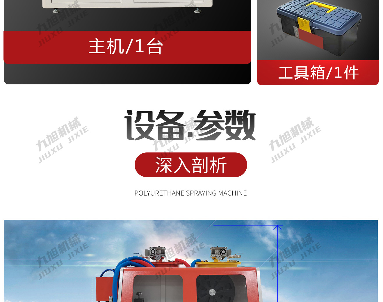 穿纸条发泡机JX-H-P30S型号(图10) 穿纸条发泡机