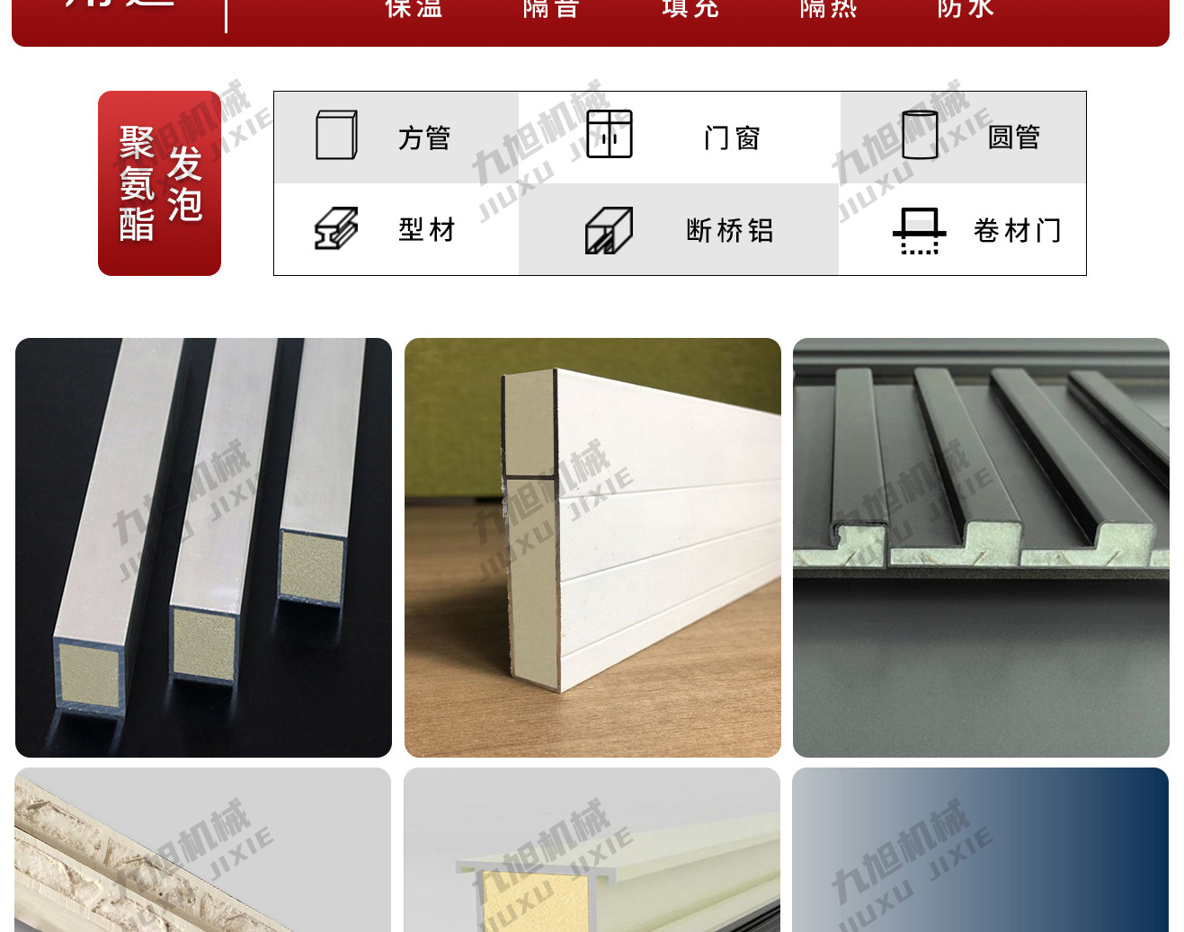 穿纸条发泡机JX-H-P30S型号(图13) 穿纸条发泡机