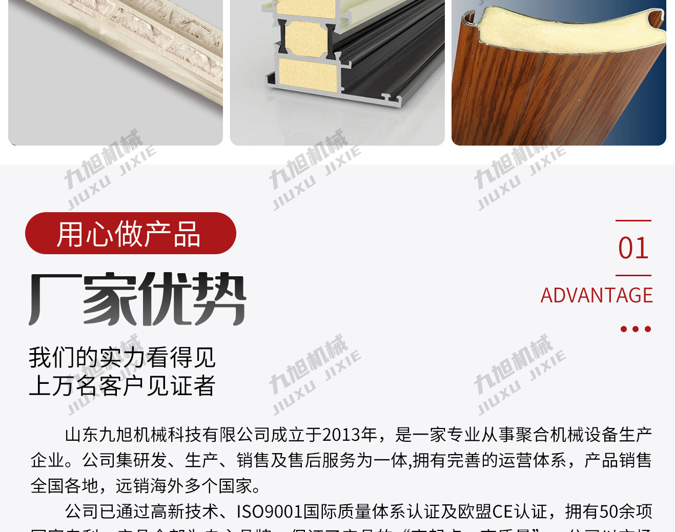 穿纸条发泡机JX-H-P30S型号(图14) 穿纸条发泡机