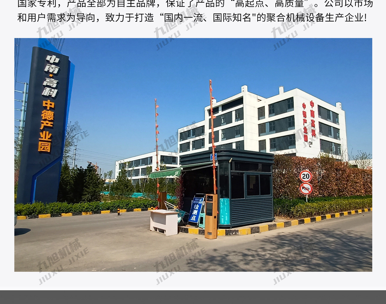 穿纸条发泡机JX-H-P30S型号(图15) 穿纸条发泡机