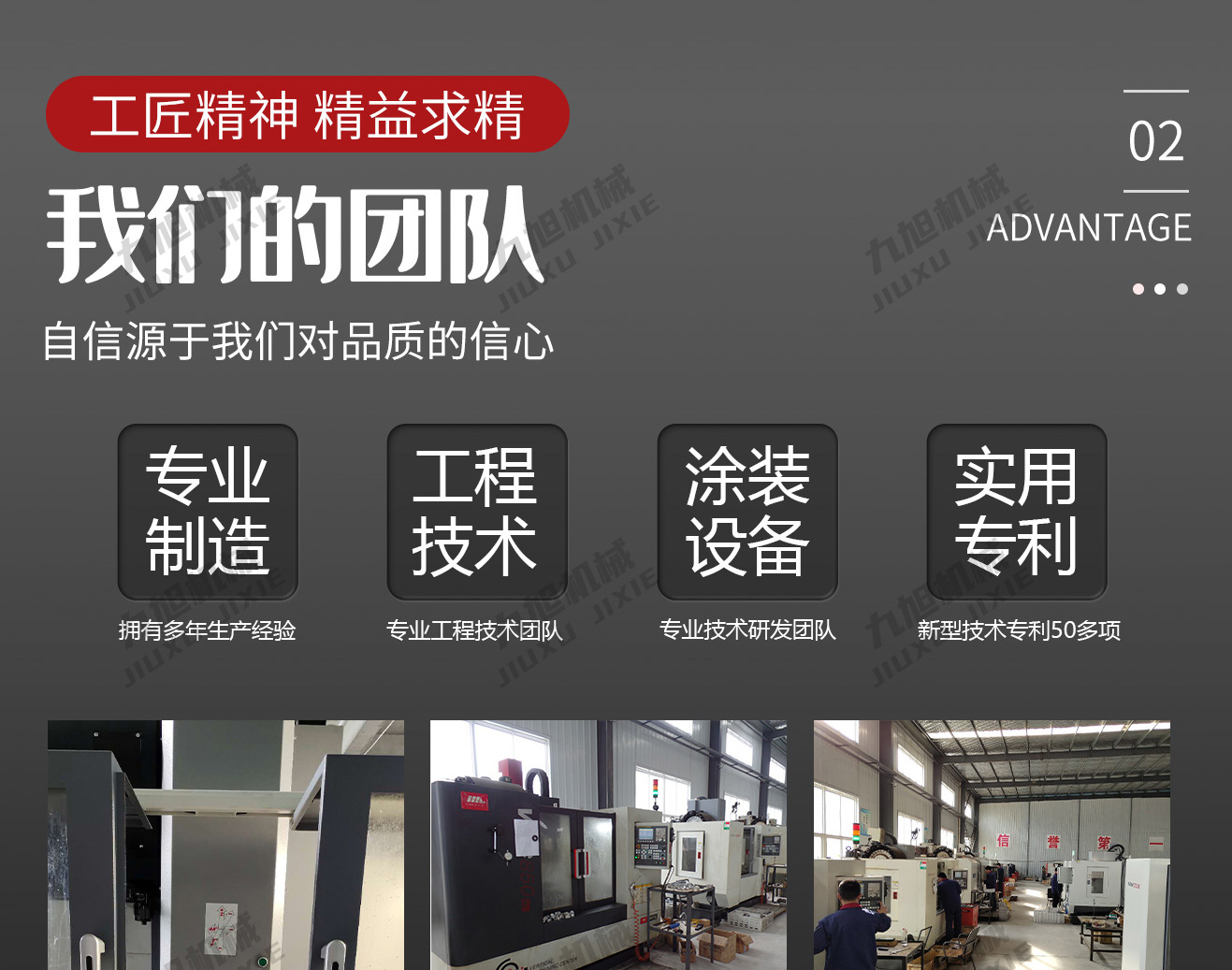 穿纸条发泡机JX-H-P30S型号(图16) 穿纸条发泡机